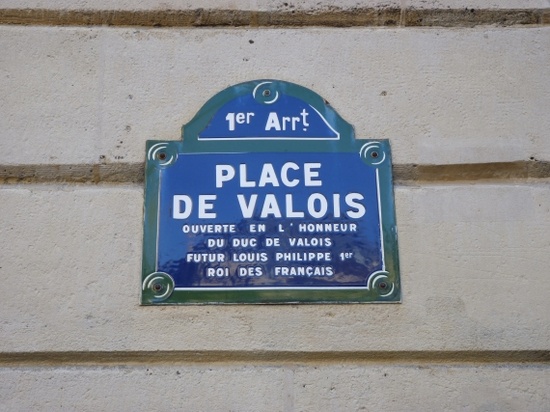The Palais-Royal, Paris
