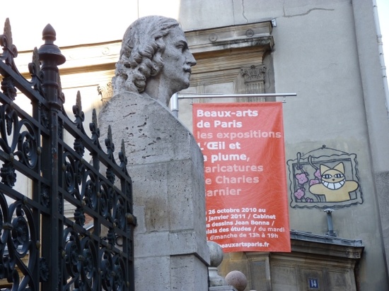 Saint-Germain-des-Prés: Ecole des Beaux-Arts