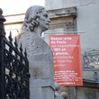 <p><b>Saint-Germain-des-Prés:</b> Ecole des Beaux-Arts</p>